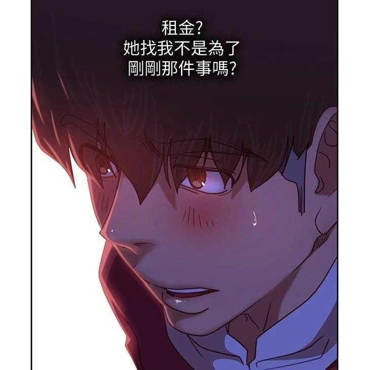 《心动女房客》漫画最新章节第28话 28_是她免费下拉式在线观看章节第【20】张图片