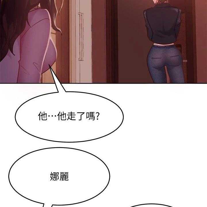 《心动女房客》漫画最新章节第28话 28_是她免费下拉式在线观看章节第【5】张图片