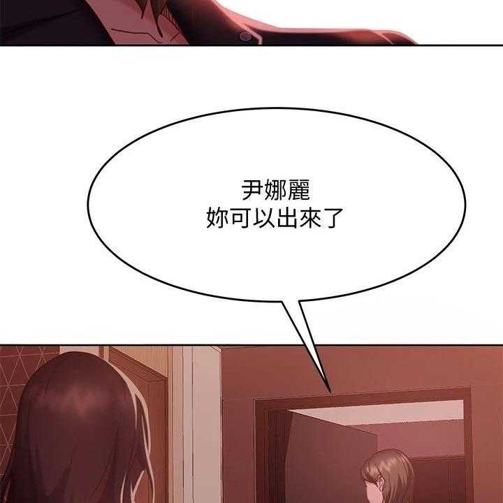 《心动女房客》漫画最新章节第28话 28_是她免费下拉式在线观看章节第【6】张图片