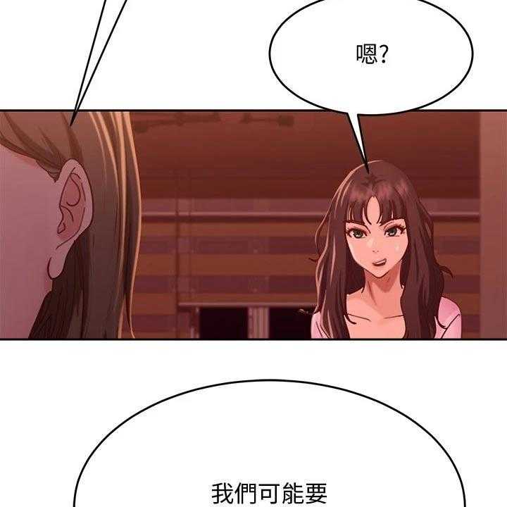 《心动女房客》漫画最新章节第28话 28_是她免费下拉式在线观看章节第【4】张图片