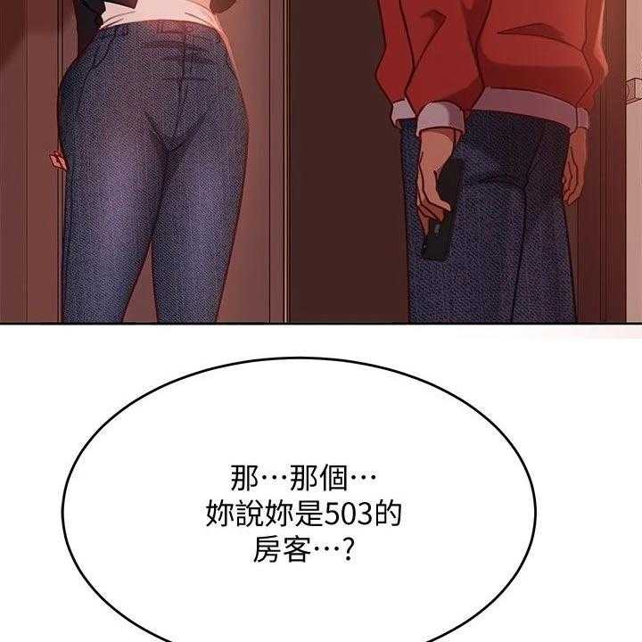 《心动女房客》漫画最新章节第28话 28_是她免费下拉式在线观看章节第【39】张图片