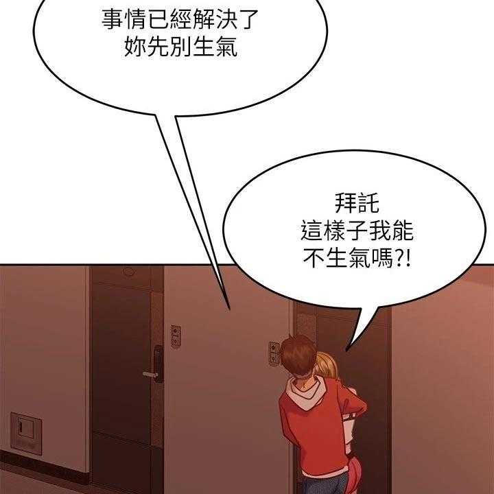 《心动女房客》漫画最新章节第28话 28_是她免费下拉式在线观看章节第【9】张图片