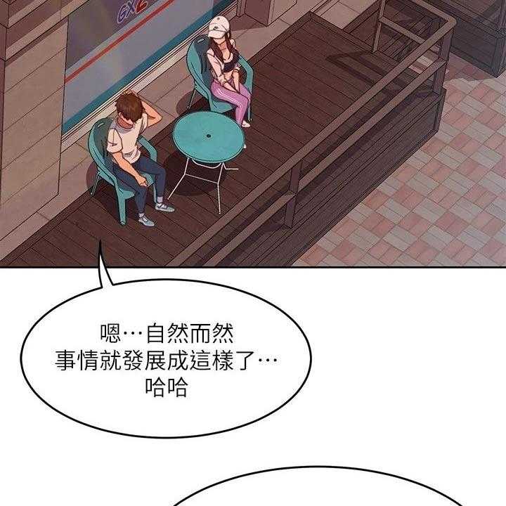 《心动女房客》漫画最新章节第29话 29_套路免费下拉式在线观看章节第【30】张图片