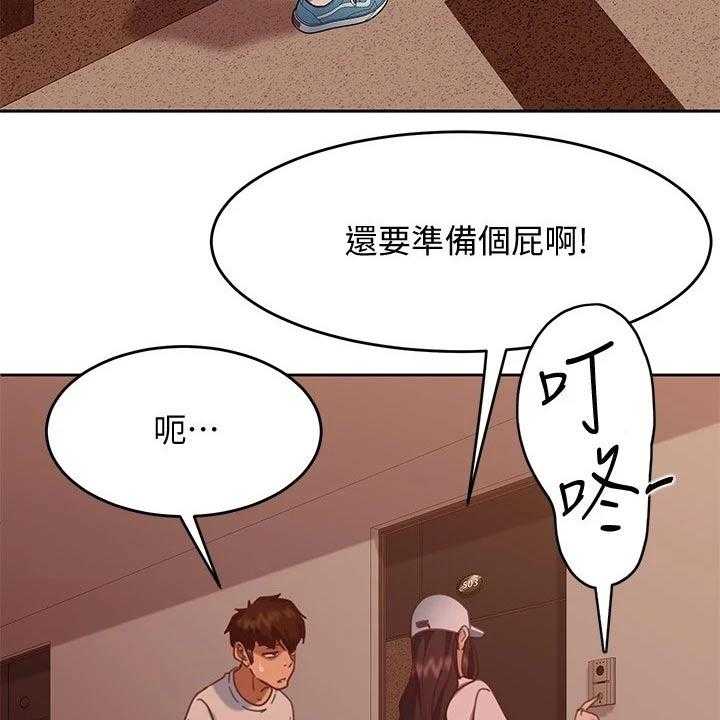 《心动女房客》漫画最新章节第29话 29_套路免费下拉式在线观看章节第【16】张图片