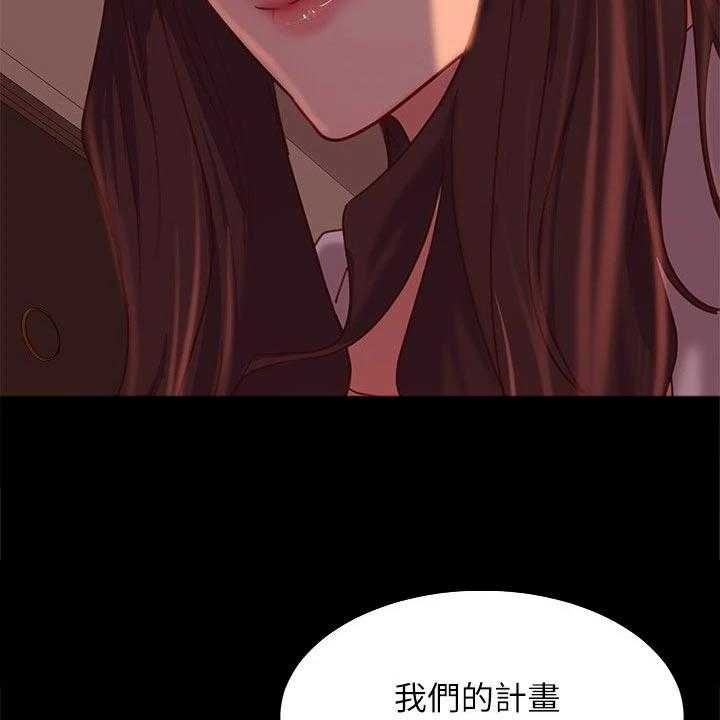 《心动女房客》漫画最新章节第29话 29_套路免费下拉式在线观看章节第【9】张图片