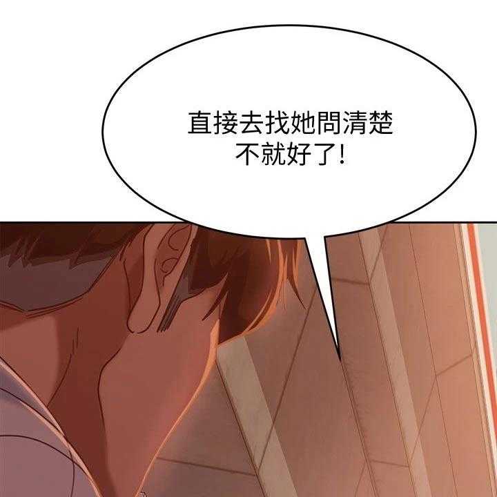 《心动女房客》漫画最新章节第29话 29_套路免费下拉式在线观看章节第【20】张图片