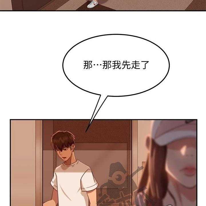 《心动女房客》漫画最新章节第32话 32_托你的福免费下拉式在线观看章节第【7】张图片