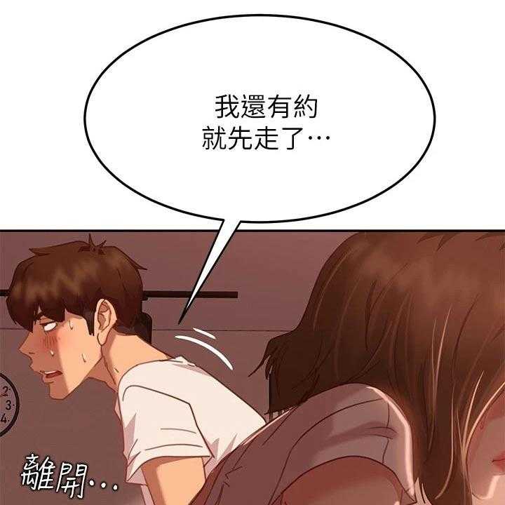 《心动女房客》漫画最新章节第32话 32_托你的福免费下拉式在线观看章节第【26】张图片