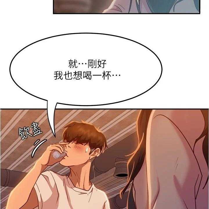 《心动女房客》漫画最新章节第33话 33_一起喝酒免费下拉式在线观看章节第【38】张图片