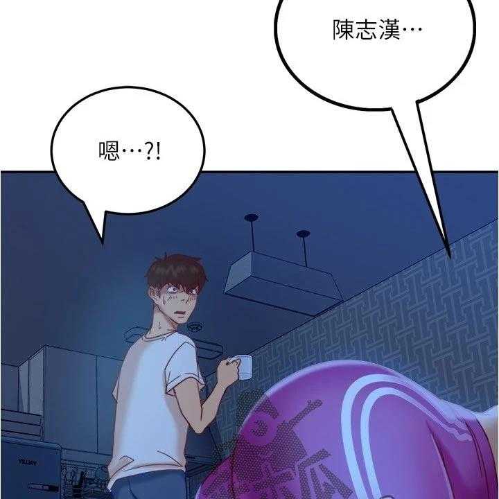 《心动女房客》漫画最新章节第34话 34_送回家免费下拉式在线观看章节第【8】张图片