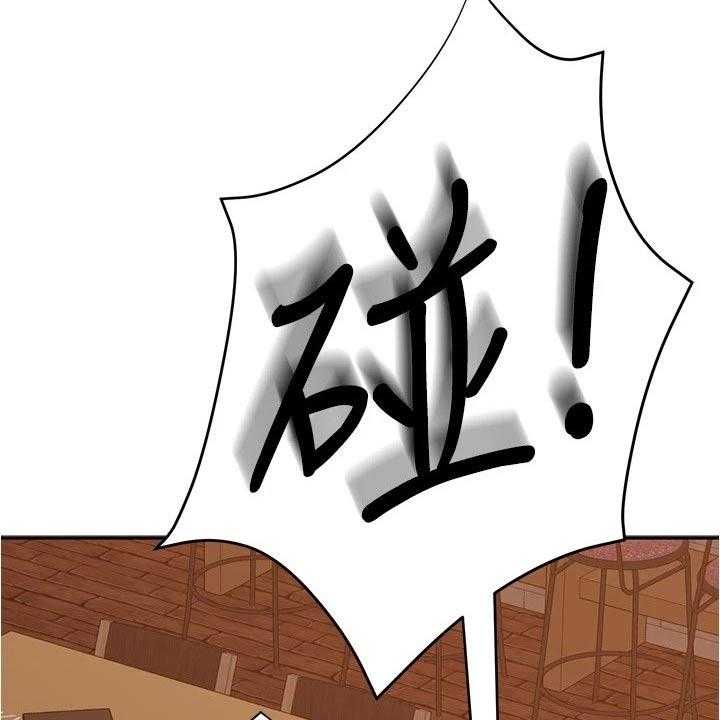 《心动女房客》漫画最新章节第34话 34_送回家免费下拉式在线观看章节第【30】张图片