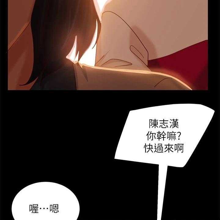 《心动女房客》漫画最新章节第35话 35_不后悔免费下拉式在线观看章节第【16】张图片