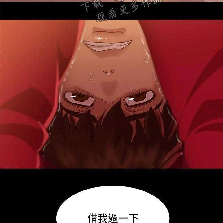 《心动女房客》漫画最新章节第35话 35_不后悔免费下拉式在线观看章节第【14】张图片