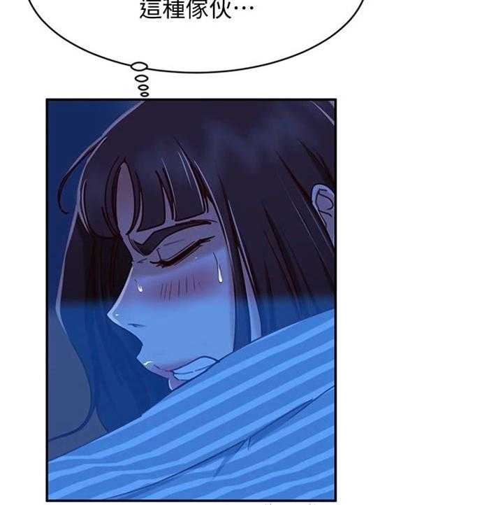 《心动女房客》漫画最新章节第36话 36_尴尬局面免费下拉式在线观看章节第【12】张图片