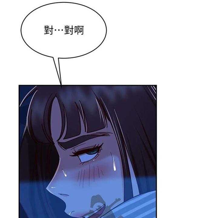 《心动女房客》漫画最新章节第36话 36_尴尬局面免费下拉式在线观看章节第【7】张图片