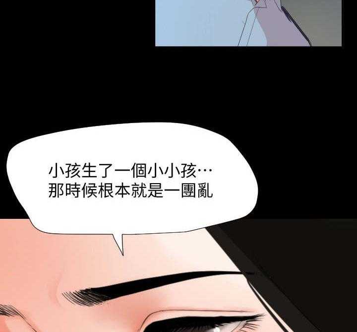 《异样同居》漫画最新章节第3话 3_岳母免费下拉式在线观看章节第【15】张图片