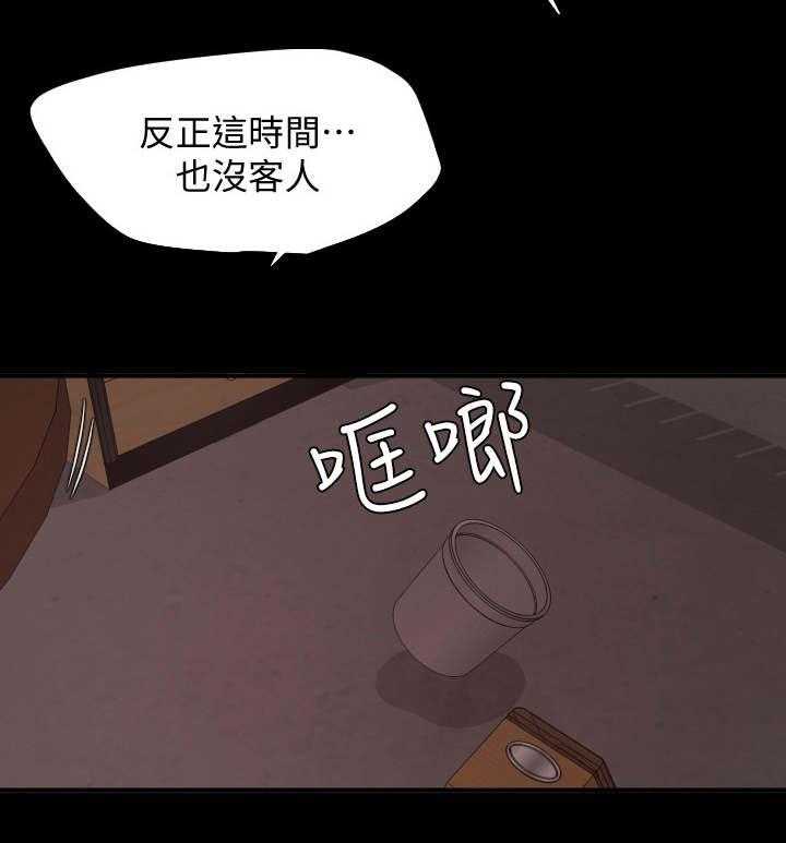 《异样同居》漫画最新章节第4话 4_大房东免费下拉式在线观看章节第【15】张图片