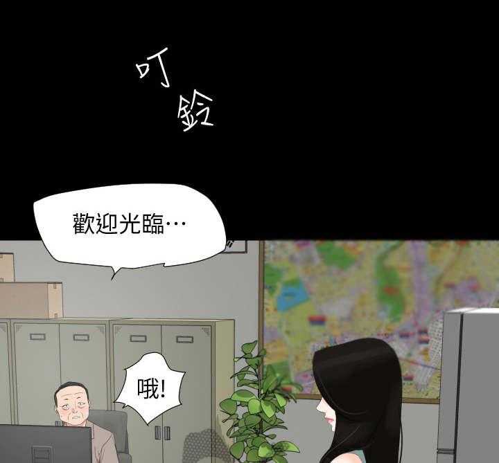 《异样同居》漫画最新章节第4话 4_大房东免费下拉式在线观看章节第【31】张图片