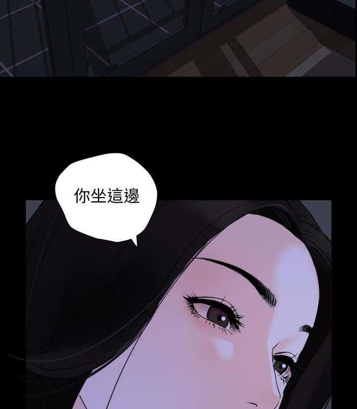 《异样同居》漫画最新章节第8话 8_睡不着免费下拉式在线观看章节第【11】张图片