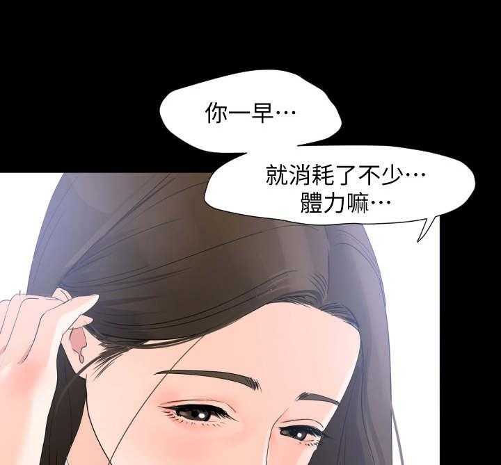 《异样同居》漫画最新章节第10话 10_奇怪的变化免费下拉式在线观看章节第【23】张图片