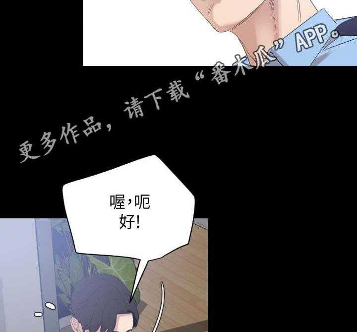 《异样同居》漫画最新章节第10话 10_奇怪的变化免费下拉式在线观看章节第【21】张图片