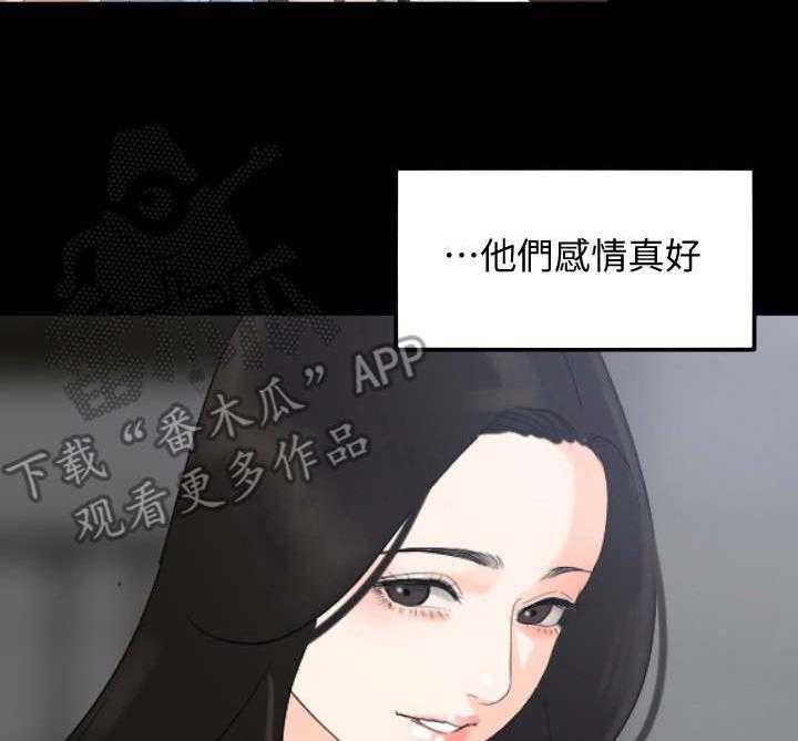 《异样同居》漫画最新章节第10话 10_奇怪的变化免费下拉式在线观看章节第【18】张图片