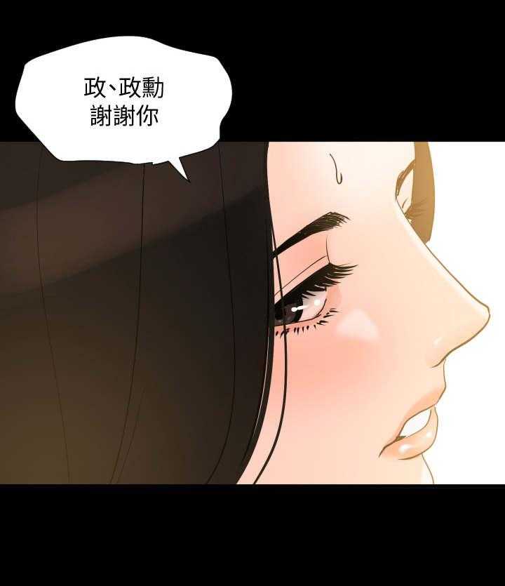 《异样同居》漫画最新章节第11话 11_睡脸免费下拉式在线观看章节第【10】张图片