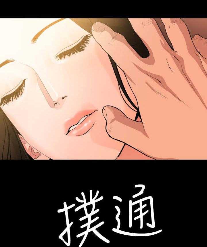 《异样同居》漫画最新章节第11话 11_睡脸免费下拉式在线观看章节第【22】张图片