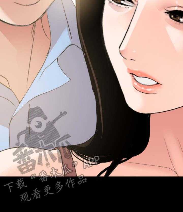 《异样同居》漫画最新章节第11话 11_睡脸免费下拉式在线观看章节第【7】张图片