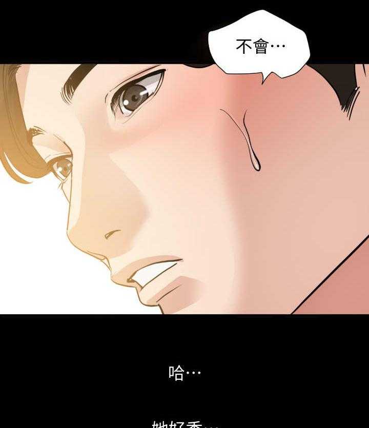 《异样同居》漫画最新章节第11话 11_睡脸免费下拉式在线观看章节第【9】张图片