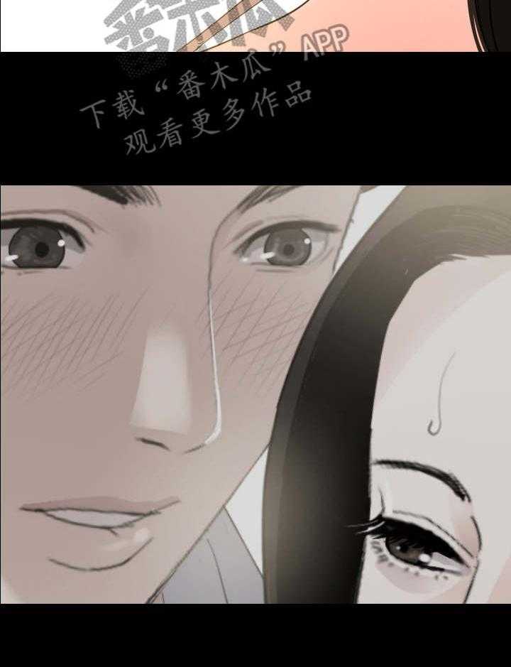 《异样同居》漫画最新章节第12话 12_白莲花免费下拉式在线观看章节第【24】张图片