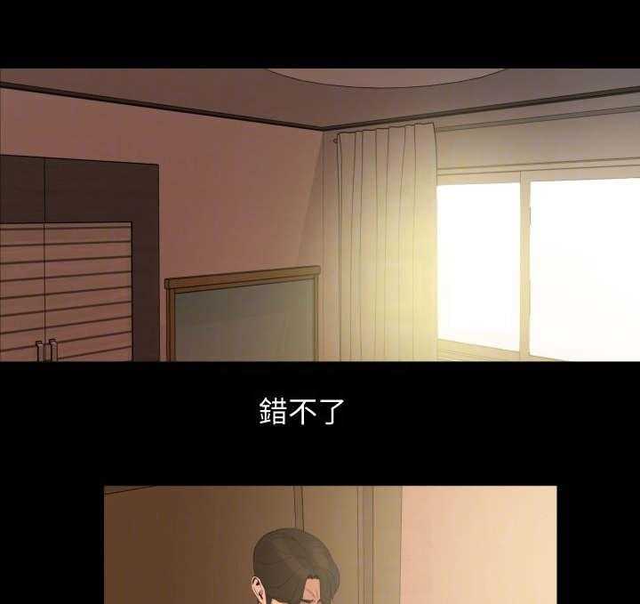 《异样同居》漫画最新章节第13话 13_不简单免费下拉式在线观看章节第【13】张图片