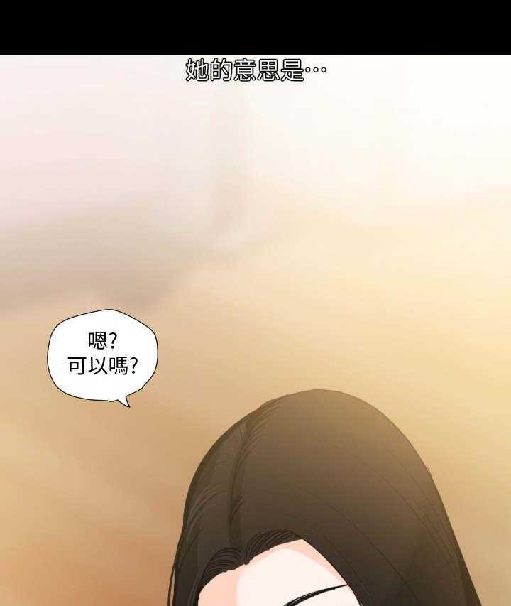 《异样同居》漫画最新章节第14话 14_按摩免费下拉式在线观看章节第【20】张图片