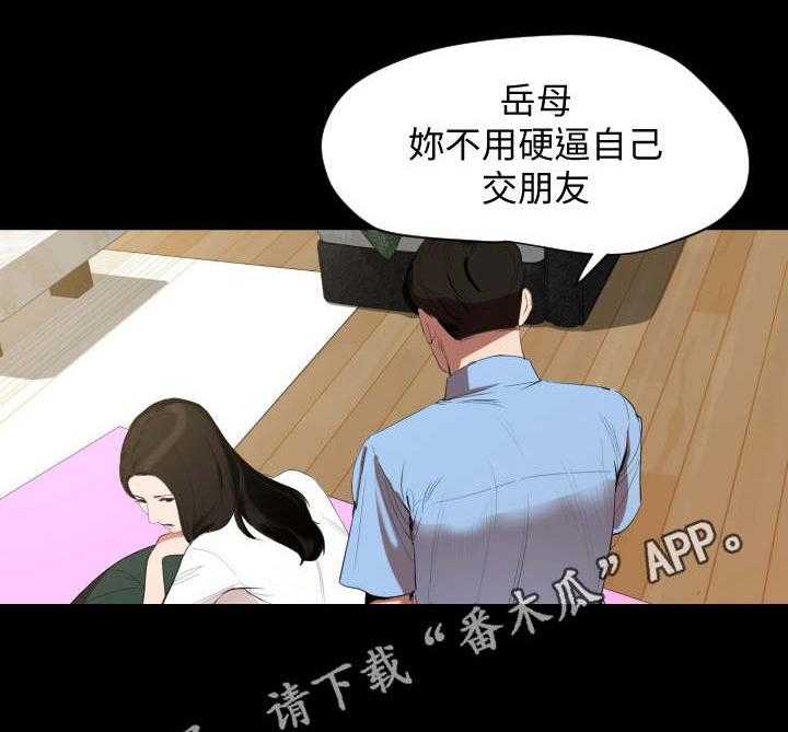 《异样同居》漫画最新章节第15话 15_别想太多免费下拉式在线观看章节第【5】张图片