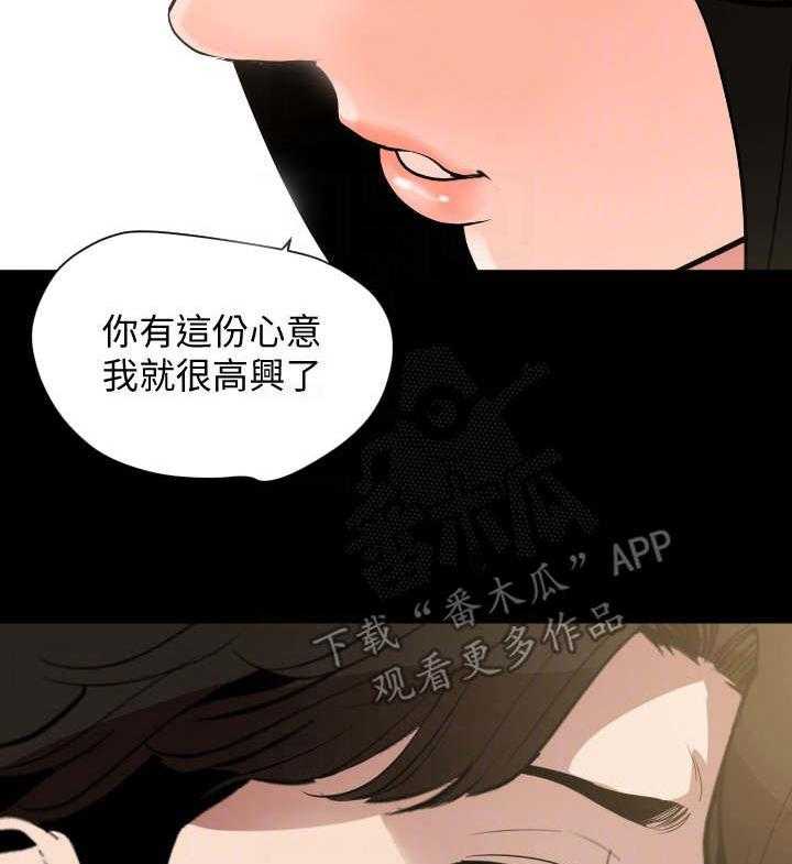 《异样同居》漫画最新章节第15话 15_别想太多免费下拉式在线观看章节第【2】张图片