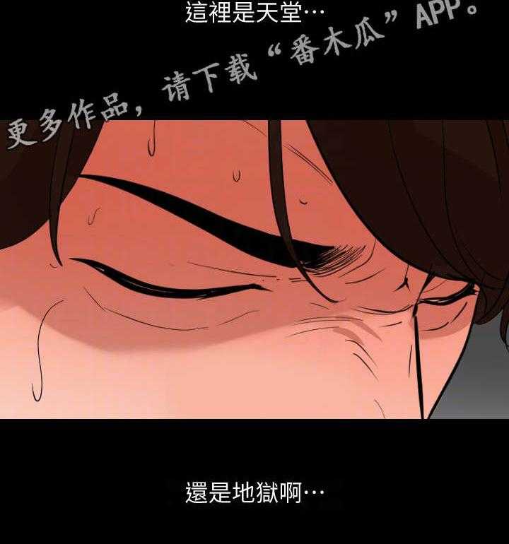 《异样同居》漫画最新章节第16话 16_健身房免费下拉式在线观看章节第【18】张图片