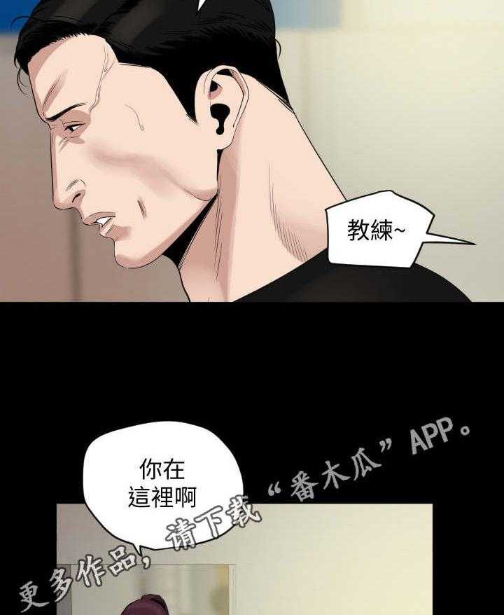 《异样同居》漫画最新章节第17话 17_别有用心免费下拉式在线观看章节第【11】张图片