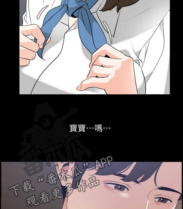 《异样同居》漫画最新章节第18话 18_告诫免费下拉式在线观看章节第【6】张图片