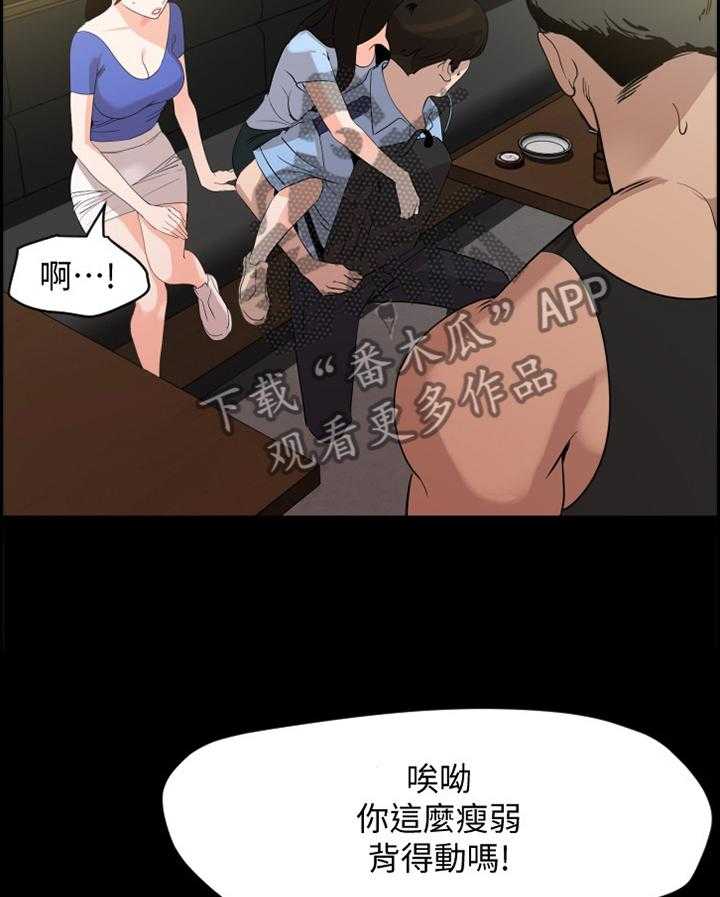 《异样同居》漫画最新章节第20话 20_意识挣扎免费下拉式在线观看章节第【33】张图片