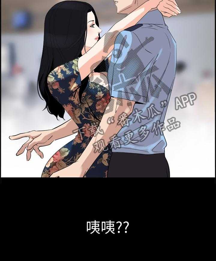 《异样同居》漫画最新章节第24话 24_不顾一切免费下拉式在线观看章节第【24】张图片