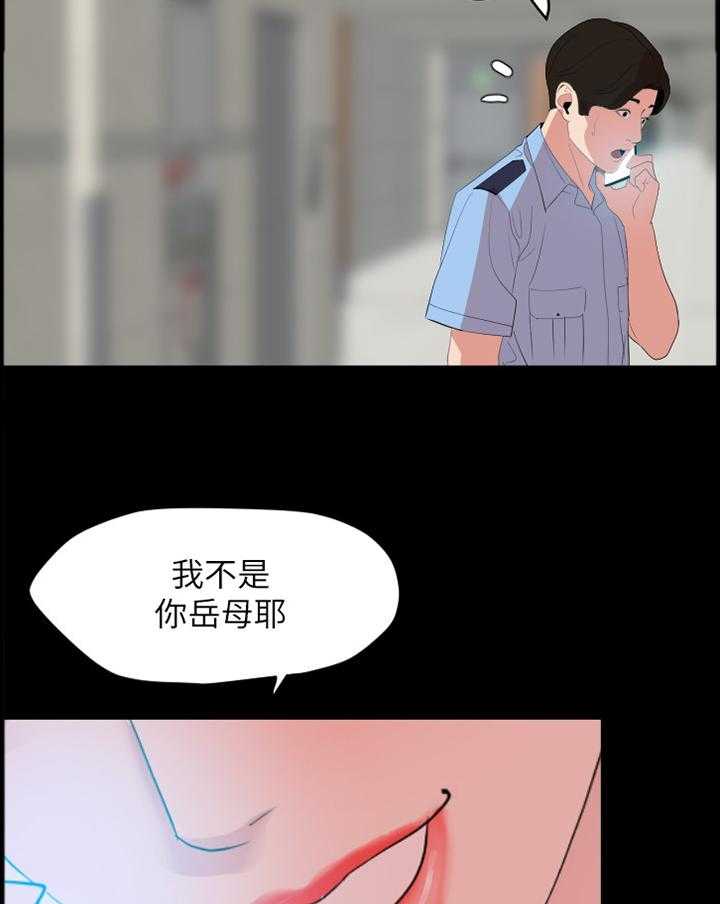 《异样同居》漫画最新章节第25话 25_毫无作用免费下拉式在线观看章节第【9】张图片