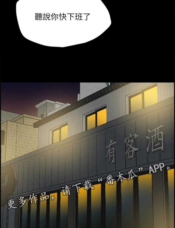 《异样同居》漫画最新章节第25话 25_毫无作用免费下拉式在线观看章节第【3】张图片