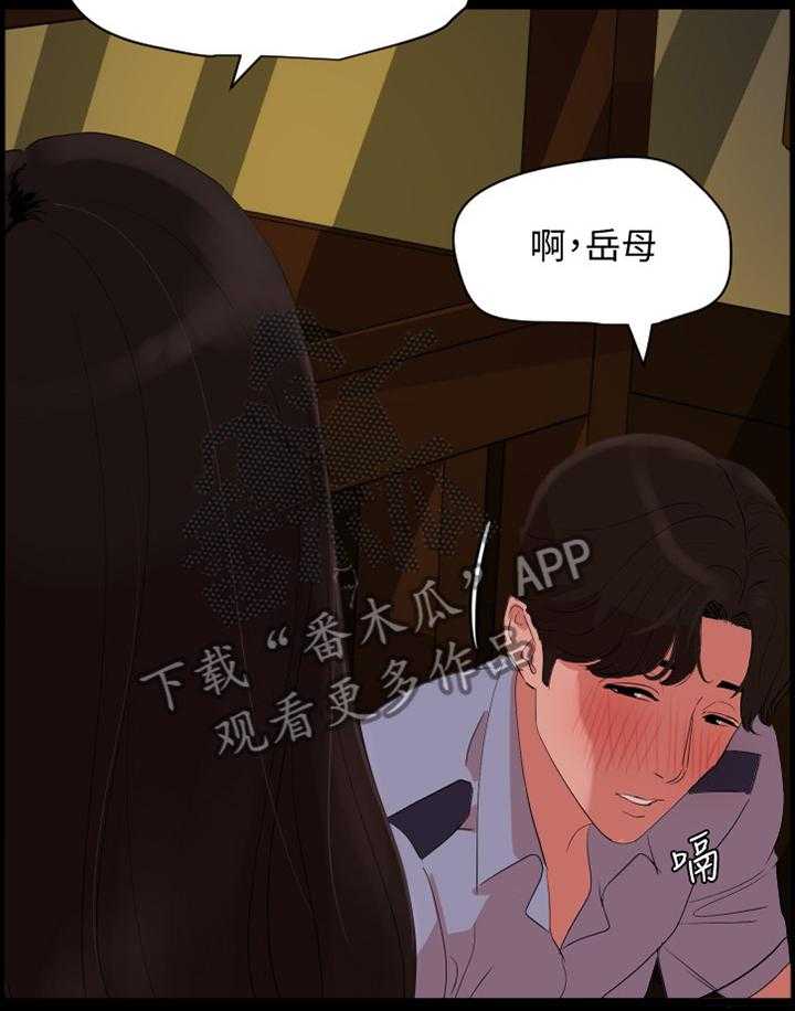 《异样同居》漫画最新章节第28话 28_吸引免费下拉式在线观看章节第【27】张图片