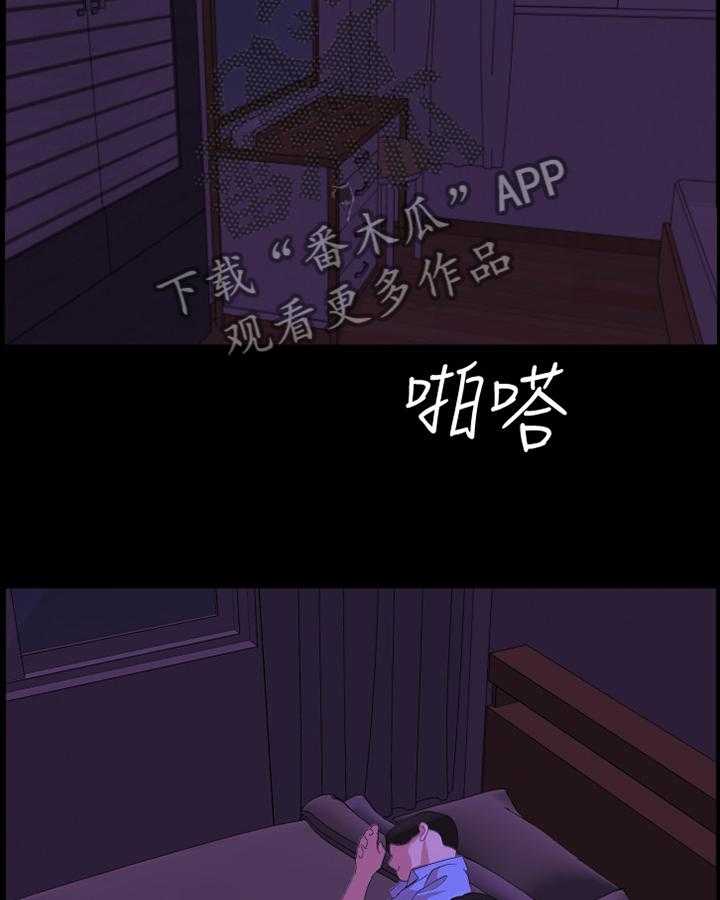 《异样同居》漫画最新章节第28话 28_吸引免费下拉式在线观看章节第【5】张图片