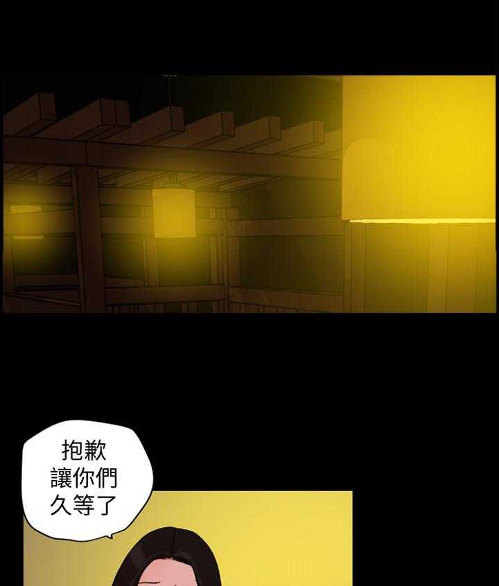 《异样同居》漫画最新章节第28话 28_吸引免费下拉式在线观看章节第【30】张图片