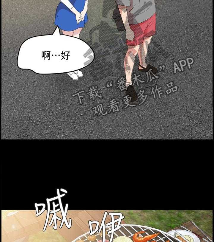 《异样同居》漫画最新章节第31话 31_罪恶感免费下拉式在线观看章节第【14】张图片