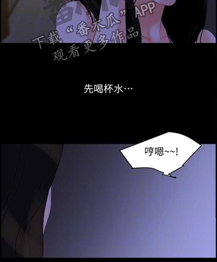 《异样同居》漫画最新章节第33话 33_负责免费下拉式在线观看章节第【29】张图片