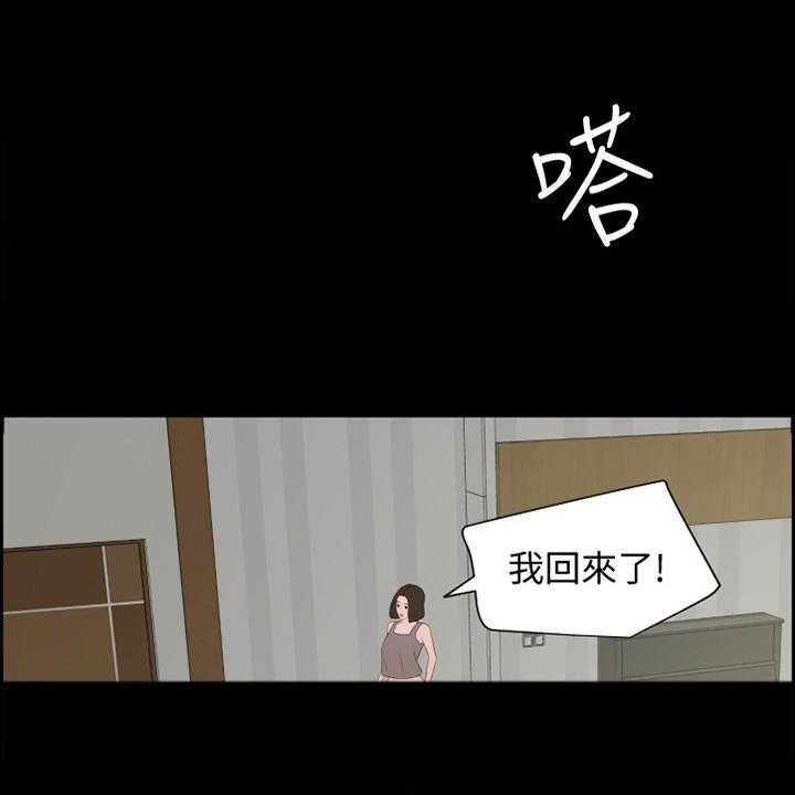 《异样同居》漫画最新章节第34话 35_照顾免费下拉式在线观看章节第【30】张图片