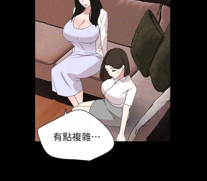 《异样同居》漫画最新章节第36话 37_老熟人免费下拉式在线观看章节第【6】张图片