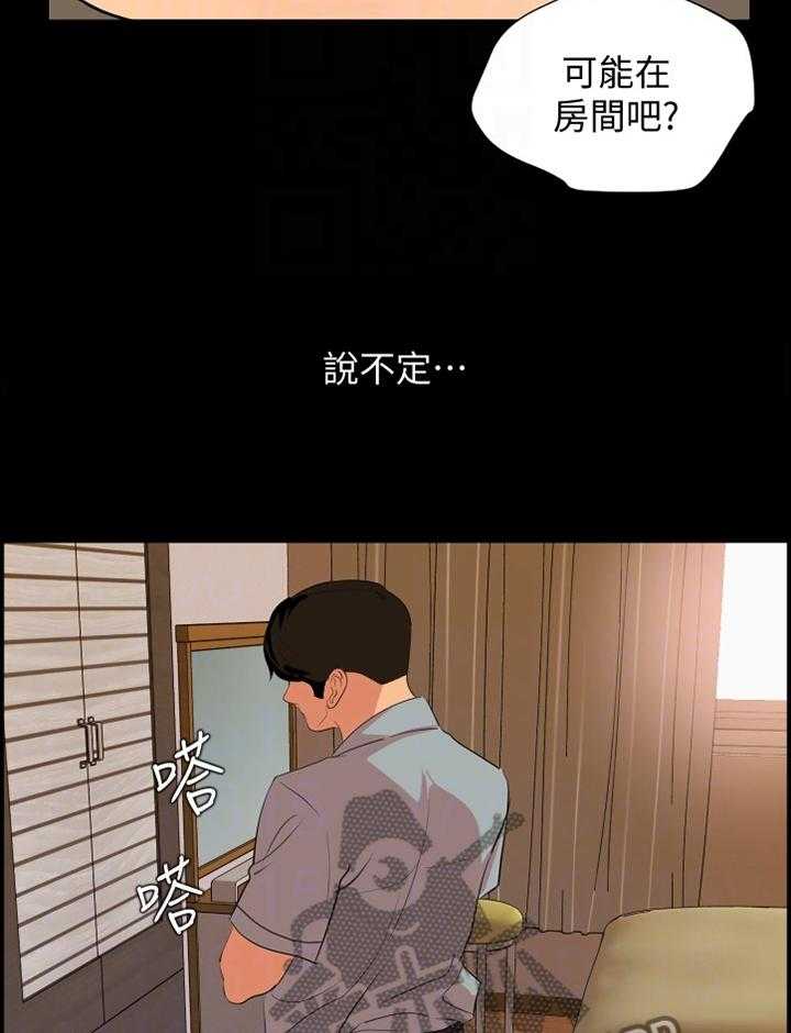 《异样同居》漫画最新章节第36话 37_老熟人免费下拉式在线观看章节第【19】张图片